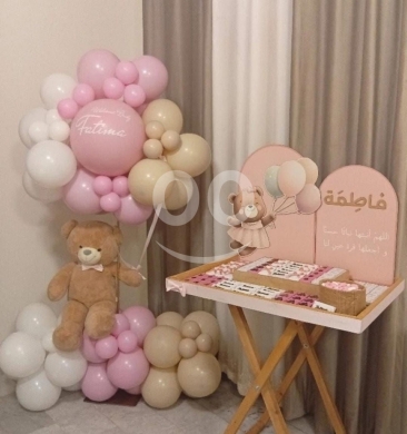Custom Personalized Balloon Stand Column | Perfect for Birthday, Baby Shower, or Gender… — 2