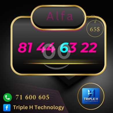 Phone numbers in Tripoli - Easy to Remember Alfa VIP Mobile Number