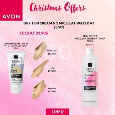 Health & Beauty in Aramoun - طقم هدايا أفون النسائي الفاخر - عروض الكريسماس | Avon Women&#039;s Luxury Gift Set - Christmas Offers