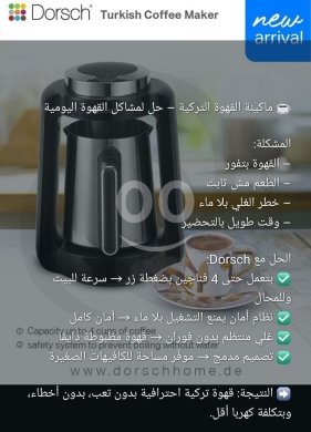 عجانة دورش الاحترافية بقوة 2000 واط وسعة 10 لتر | Dorsch Professional Stand Mixer 2000W -… — 4