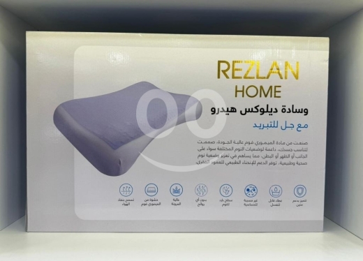 وسادة رزلان الطبية مع جل التبريد لراحة الرقبة | Rezlan Orthopedic Cooling Gel Pillow for … — 4