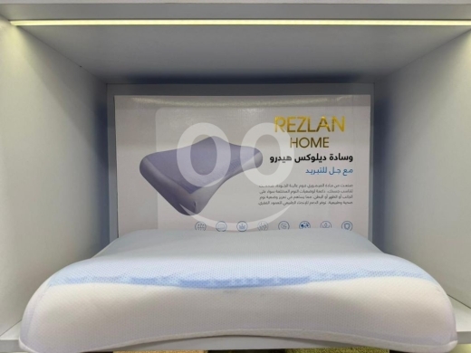 وسادة رزلان الطبية مع جل التبريد لراحة الرقبة | Rezlan Orthopedic Cooling Gel Pillow for … — 6