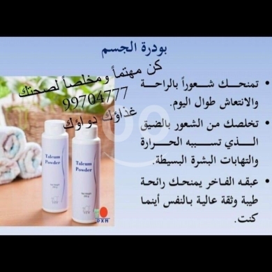 بودرة تاكلوم دي اكس ان — 4