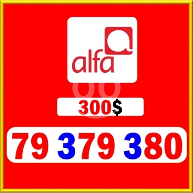 Phone numbers in Saida - رقم ألفا ملكي مميز | Premium Alfa VIP Number - Elite Business Choice