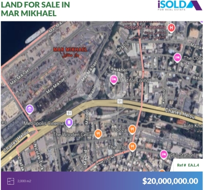 Lands for sale in Mar Mikhael - 2000m2 land with prime location 4sale in Mar Mikhael -أرض في مار مخايلEAL4