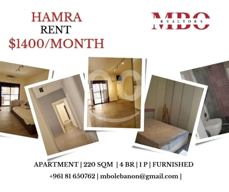 Apartments for rent in Beirut City - للأيجار في الحمراء