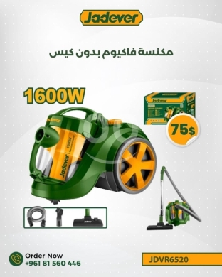 Other home appliances in Sahat Al Nour - Jadever Bagless Vacuum Cleaner 1600W - JDVR6520 | High-Power Home Cleaning