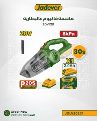 أدوات ومعدات منزلية في ساحة النور - Jadever 20V Cordless Handheld Vacuum Cleaner - JDLV20201 | 8kPa Suction Power