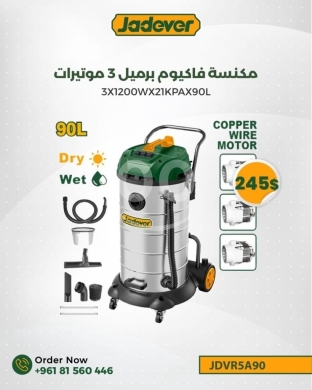 Other home appliances in Sahat Al Nour - Jadever Industrial Wet/Dry Vacuum 90L - JDVR5A90 | Triple 1200W Copper Motor
