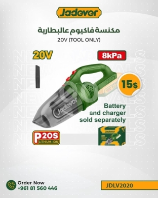 Other home appliances in Sahat Al Nour - Jadever 20V Cordless Handheld Vacuum (Tool Only) - JDLV2020 | 8kPa Suction