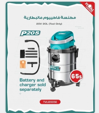 أدوات ومعدات منزلية في ساحة النور - TOTAL Cordless Wet/Dry Vacuum 20V 20L (Tool Only) - TVLI2005E | Shop & Garage Use