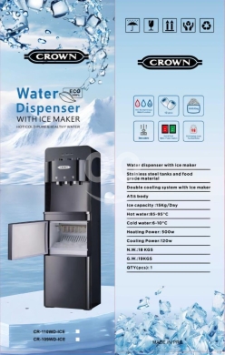 Other home appliances in Barbir - موزع مياه Crown المبتكر مع صانع ثلج مدمج | Crown Water Dispenser with Built-in Ice Maker