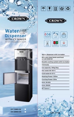 موزع مياه Crown المبتكر مع صانع ثلج مدمج | Crown Water Dispenser with Built-in Ice Maker — 2