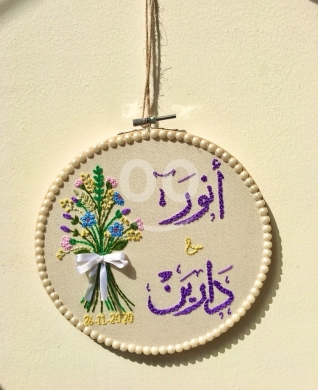 Other Music, Art & books in Other - Embroidery