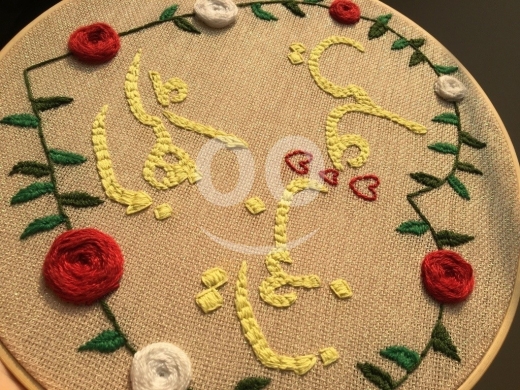 Other Music, Art & books in Other - Embroidery