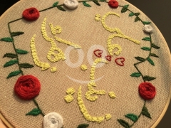 Embroidery