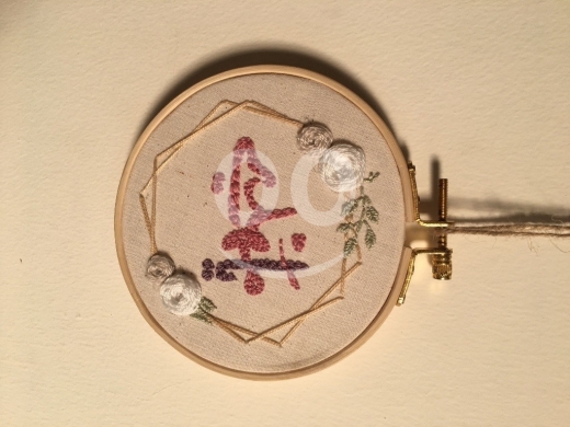 Other Music, Art & books in Other - Embroidery