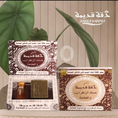 عطر سحر الحب من دقة قديمة - دهن الرمان الفاخر | Seher Alhob by Dakka Kadima - Pomegranate… — 3