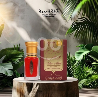 الصحة و الجمال في عرمون - عطر سحر الحب من دقة قديمة - دهن الرمان الفاخر | Seher Alhob by Dakka Kadima - Pomegranate Oil