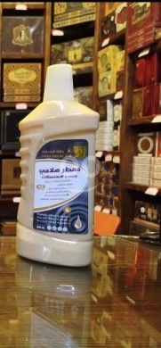 عطر سحر الحب من دقة قديمة - دهن الرمان الفاخر | Seher Alhob by Dakka Kadima - Pomegranate… — 7