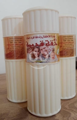 عطر سحر الحب من دقة قديمة - دهن الرمان الفاخر | Seher Alhob by Dakka Kadima - Pomegranate… — 6
