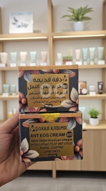 عطر سحر الحب من دقة قديمة - دهن الرمان الفاخر | Seher Alhob by Dakka Kadima - Pomegranate… — 2