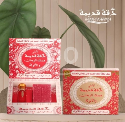 عطر سحر الحب من دقة قديمة - دهن الرمان الفاخر | Seher Alhob by Dakka Kadima - Pomegranate… — 5