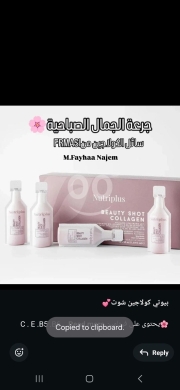 مجموعة فارماسي دكتور سي تونا أكوا للعناية وترطيب البشرة | Farmasi Dr. C. Tuna Aqua Skinca… — 6