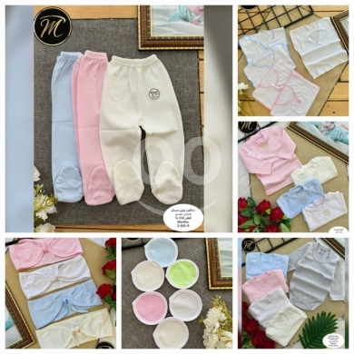 Baby & Kids Stuff in Tripoli - قطنيات ديارة مواليد ناعمة فاخرة | مجموعة بيبي أساسية عالية الجودة | القطعة بـ 200 ألف