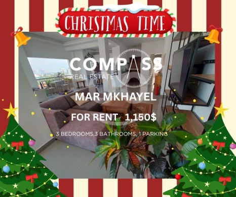 Apartments for rent in Mar Mkhayel - APARTMENT FOR RENT INAYEL MAR MKH