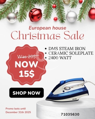 مكواة بخار دي إم إس بقاعدة سيراميك وأداء عالي | DMS Professional Steam Iron with Ceramic … — 4