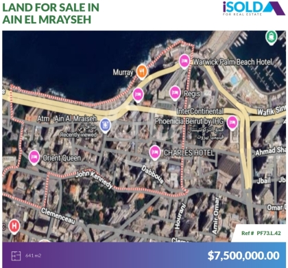 Lands for sale in Ain Mreisseh - Prime Investment Land 4Sale In Ain El Mrayseh-أرض مميزة في عين المريسةPF73L42