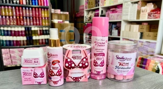 Health & Beauty in Doueir - مجموعة النظافة