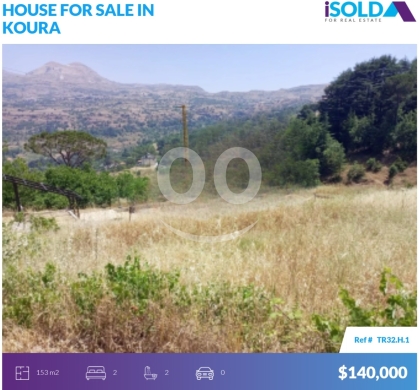 Other real estate in Kousba - Furnished 120m2 house+garden 4sale in Koura - منزل للبيع في الكورةTR32H1