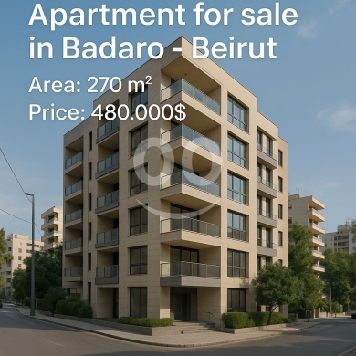 Apartments for sale in Badaro - شقة فخمة للبيع على بدارو في بيروت
