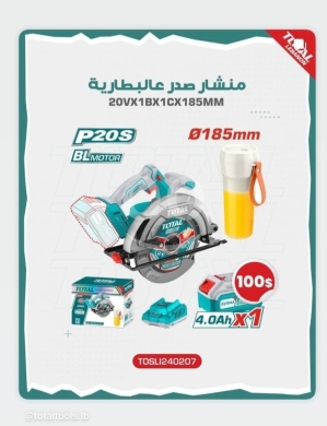 أدوات ومعدات منزلية في طرابلس - TOTAL P20S Cordless Circular Saw Kit | Brushless (BL Motor) | 185mm Blade | 4.0Ah Battery