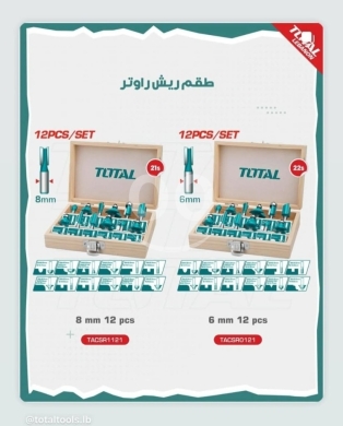 DIY Tools & Materials in Tripoli - TOTAL 12-Piece Router Bit Set | 8mm Shank Diameter | Woodworking Cutter Tools (TACSR1121)