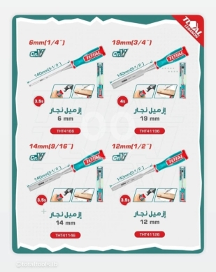 DIY Tools & Materials in Tripoli - TOTAL Cr.V Wood Chisel Set | 6mm, 12mm, 14mm, 19mm | 140mm (5-1/2") Blade | THT4166 THT41126
