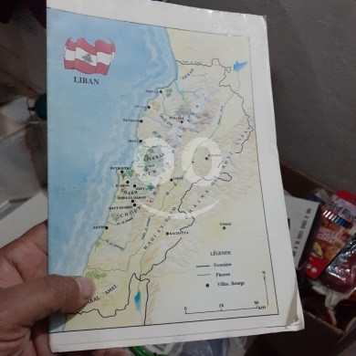Other Music, Art & books in Tripoli - خريطة لبنان التعليمية الكلاسيكية | Educational Vintage Map of Lebanon