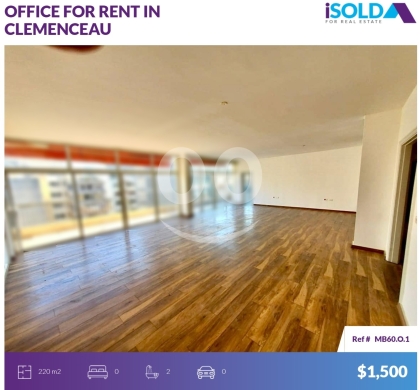Commercials for rent in Clemenceau - 220m2 office *Prime Location* 4rent in clemenceau - مكتب في كليمنصوMB60O1