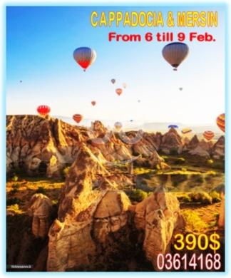 Travel & Tourism in Mazraa - ADANA & CAPPADOCIA
