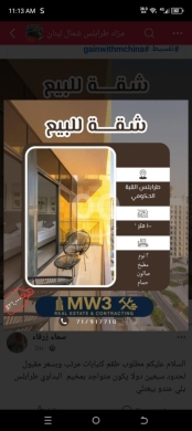 Apartments for sale in Qobbeh - شقة للبيع القبة