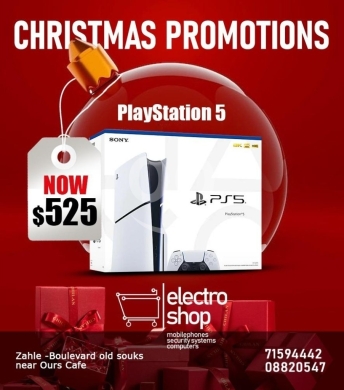 Gaming Console & Accessories dans Zahleh - PlayStation 5 (PS5) Console
