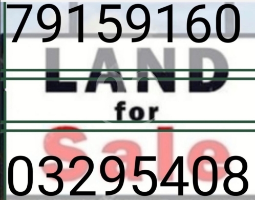 Lands for sale in Solidere - أرض للبيع في منطقة سوليدير البيال بيروت مساحة 2000 متر