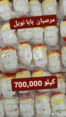 Food & Drink in Sin el-Fil - **Holiday Marzipan Sweets (Baba Noel) - Santa Claus Shaped Almond Confections