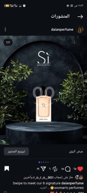 Health & Beauty in Jbeil - Giorgio Armani Si Passione EDP