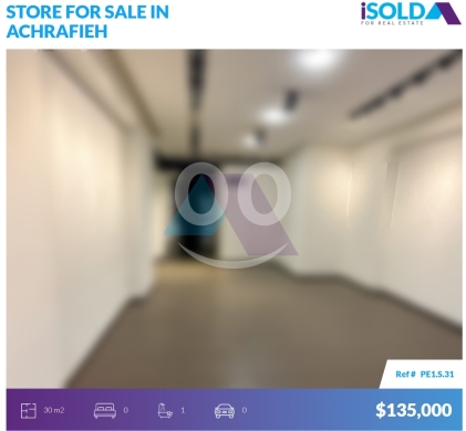 Commercials for sale in Achrafieh - 30m2 store-Prime Location-4sale in Achrafieh/Carr&eacute; d&#039;or - الأشرفيةPE1S31