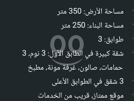 Home & Garden in Taalabaya - تعلبايا، البقاع