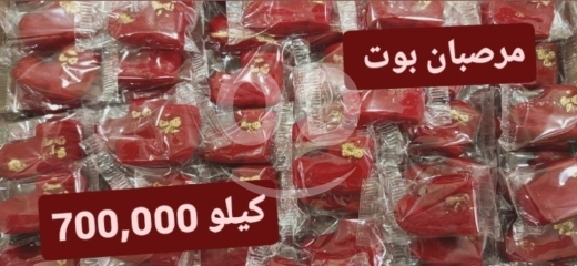 Nourriture & Boisson dans Sin El Fil - تشكيلة حلويات مميزة مغلفة