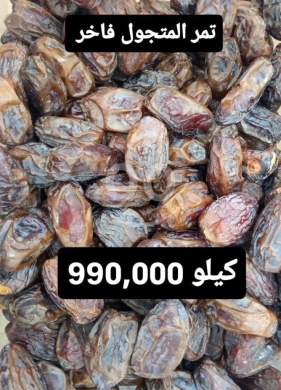 Food & Drink in Sin El Fil - Ultra-Premium Al-Mutjawwal Dates